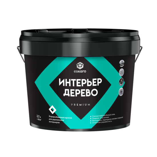 Aktivare Solvent